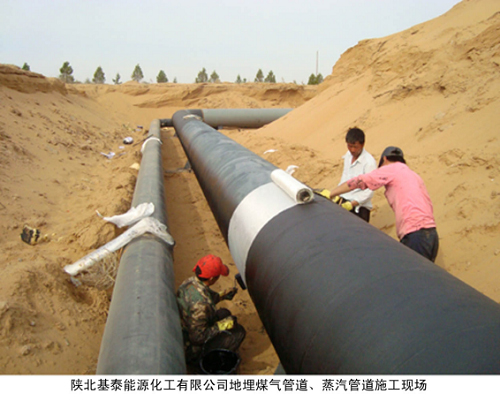 ꃱ���̩��Դ�������޹�˾����ú��ܵ��������ܵ�ʩ���F(xi��n)��(ch��ng)